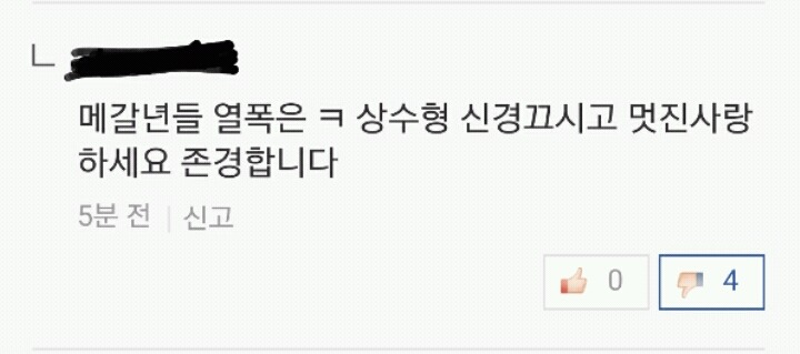 오늘자 김민희,홍상수기사 of | 인스티즈