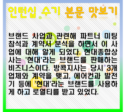 수기상사 이미지