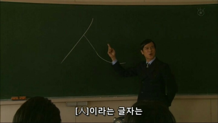 사람인의 의미 | 인스티즈