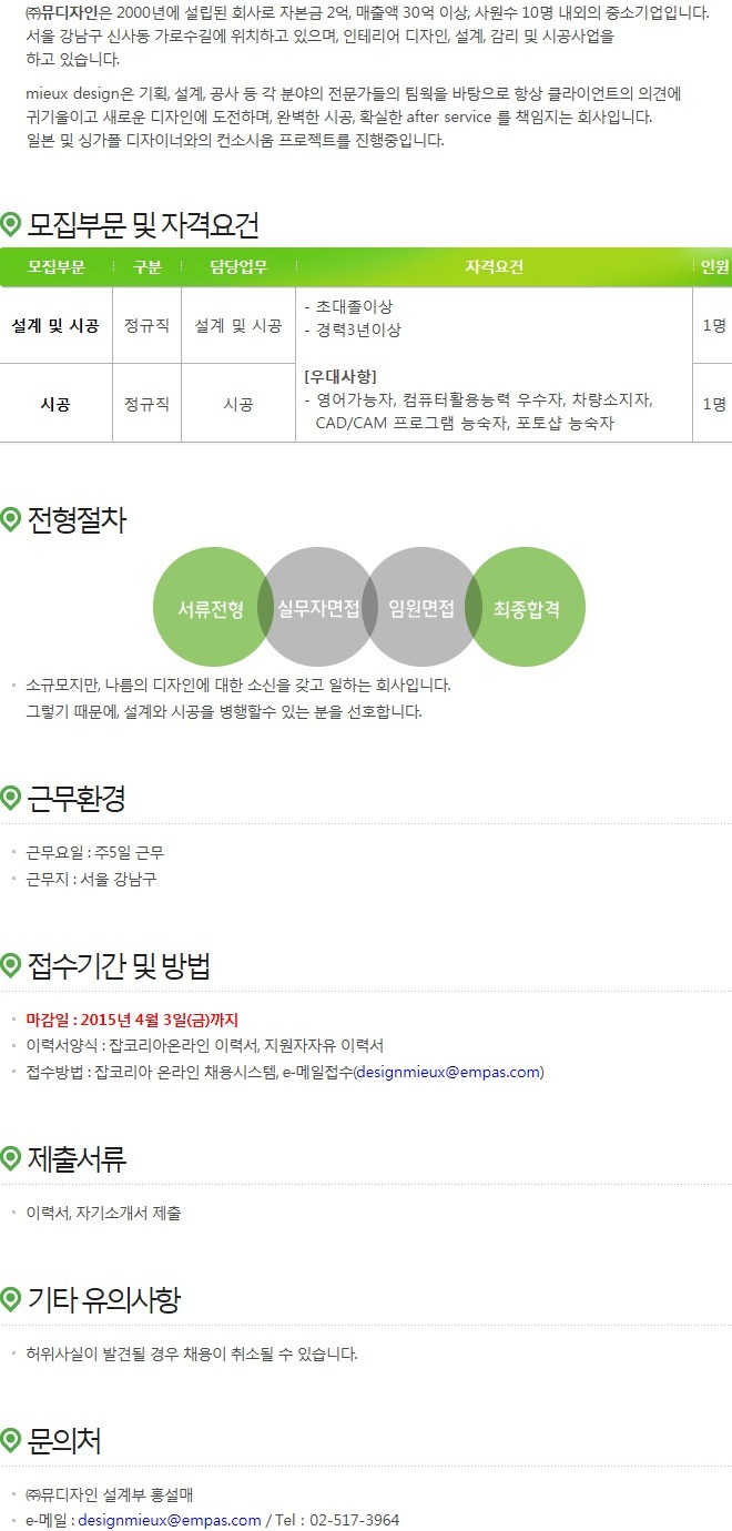 뮤디자인 이미지