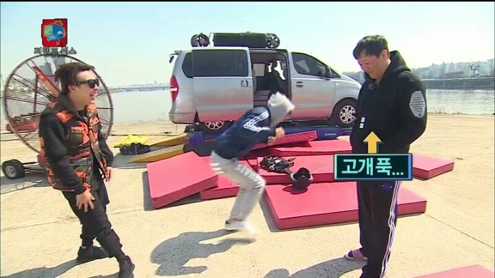 [무한도전] 정준하 놀리는 유재석 | 인스티즈