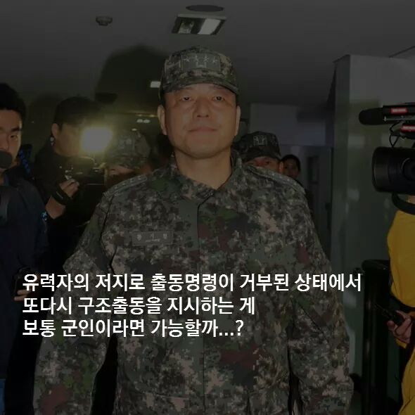 ???: 방산비리로 엮어주지 | 인스티즈