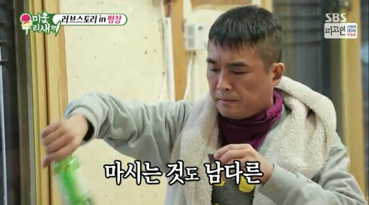 50살 짱구 실사판 같은 김건모ㅋㅋㅋㅋㅋㅋ (feat. 쉰짱구) | 인스티즈