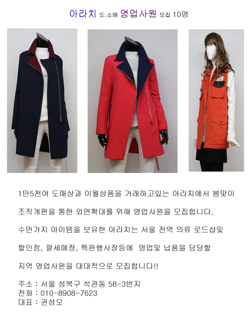 의류소매 이미지