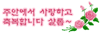 늘;봄 이미지