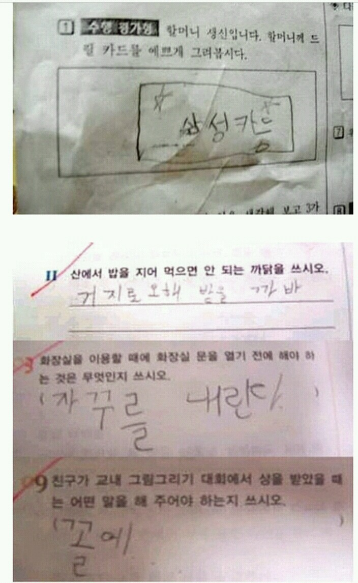 예쁜여우 이미지