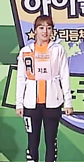 [트와이스] 아육대에서 리더 지효가 긴장하는 모습 팬아트 | 인스티즈