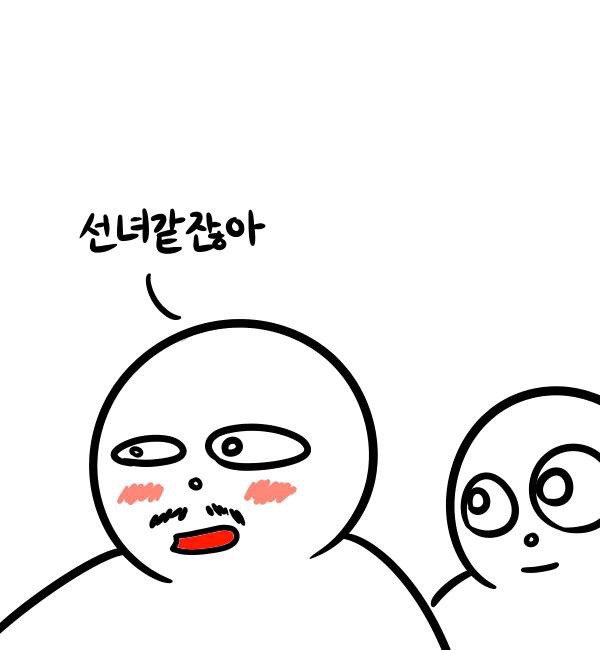 우리아빠는 참 멋지다 | 인스티즈
