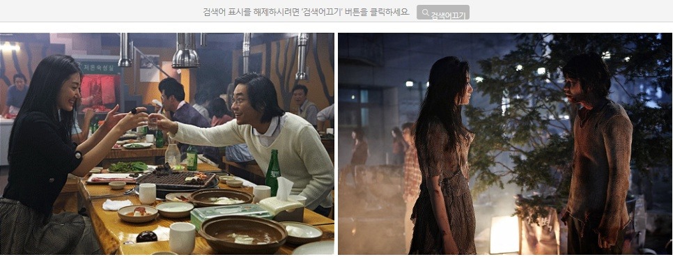 보면서 소재가 아까웠다고 생각한 영화 두개 | 인스티즈