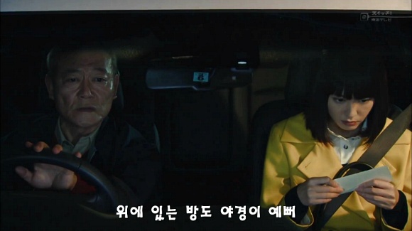 [리갈하이] 눈치없는 남자 | 인스티즈