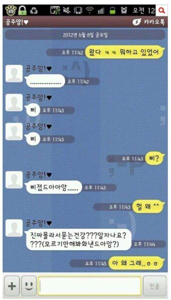 이쯤에서 다시본드아아아아아앙!!(설마 아무도 안보면 큰일인딩???) | 인스티즈