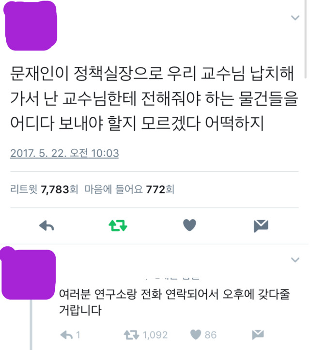 현재 대학가 근황(feat. 이니 : 산채로 잡아와라) | 인스티즈