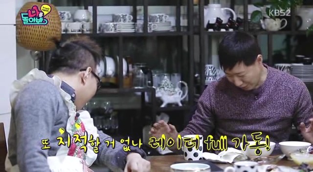경규,명수 듀오에게 참교육 받는 조우종.jpg | 인스티즈