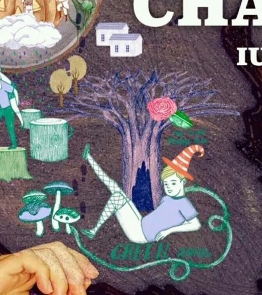 “원래 매진이었는데” 로리타 논란에 아이유 전국 투어 취소 표 발생 (+사진포함) | 인스티즈
