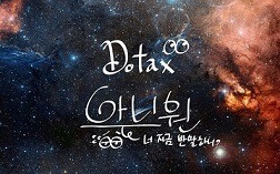 한글이 안쳐지는 웃대인의 도움청하는 글 | 인스티즈