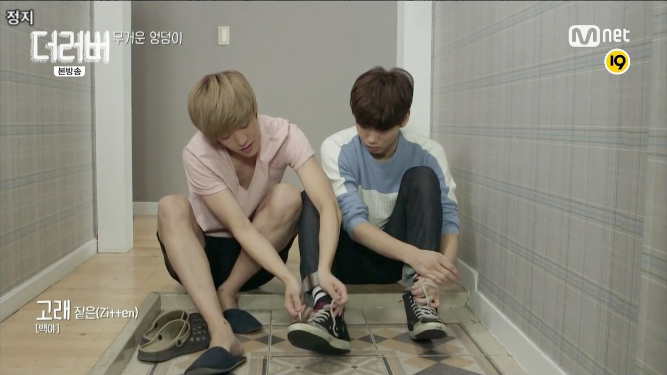 [더러버] 한국드라마 속 남남 동성커플의 역대급 감정선 甲 장면 | 인스티즈