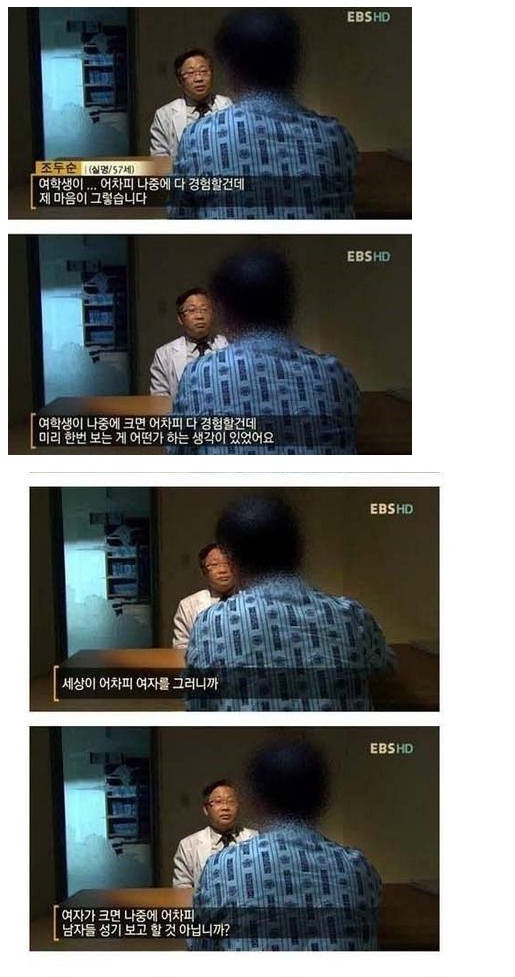 천하의 개 | 인스티즈
