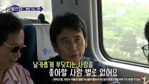 [알쓸신잡] 유시민의 정치 이야기. jpg (데이터주의) | 인스티즈