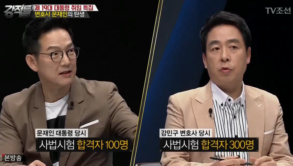 노무현 대통령의 위엄 | 인스티즈