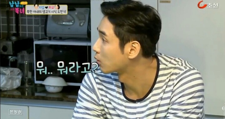 색드립 수위가 높아지는 남남북녀.jpgif | 인스티즈