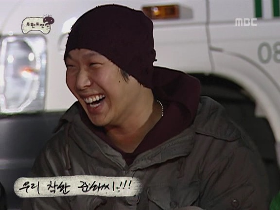 추억의 무한도전 롤링페이퍼 | 인스티즈