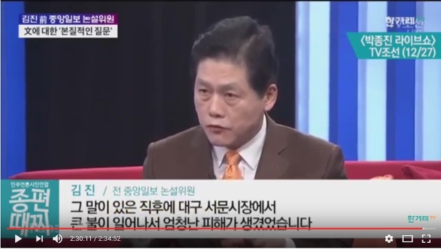 대구서문시장 화재,박정희 생가 화재는 문재인 영향? | 인스티즈