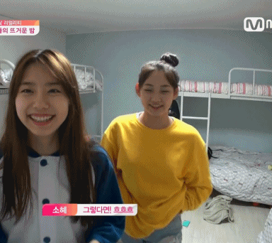 [아이오아이] 강미나x김소혜x김세정 캐미 | 인스티즈