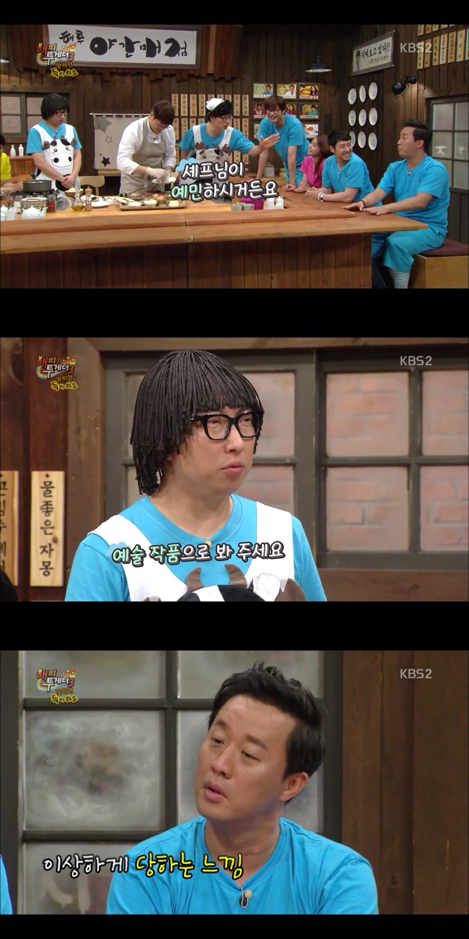 타방송에서 만나 정준하 놀리는 유재석과 박명수.jpg | 인스티즈