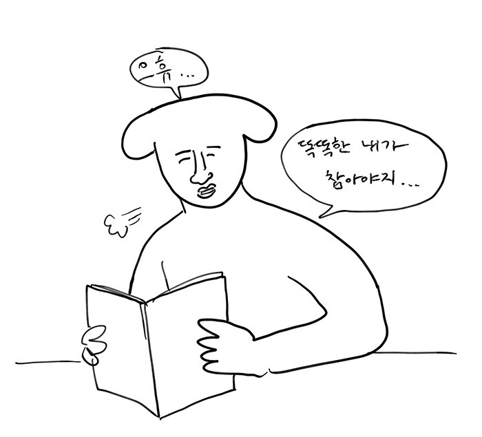 편의점 시룸손님 리스트 | 인스티즈