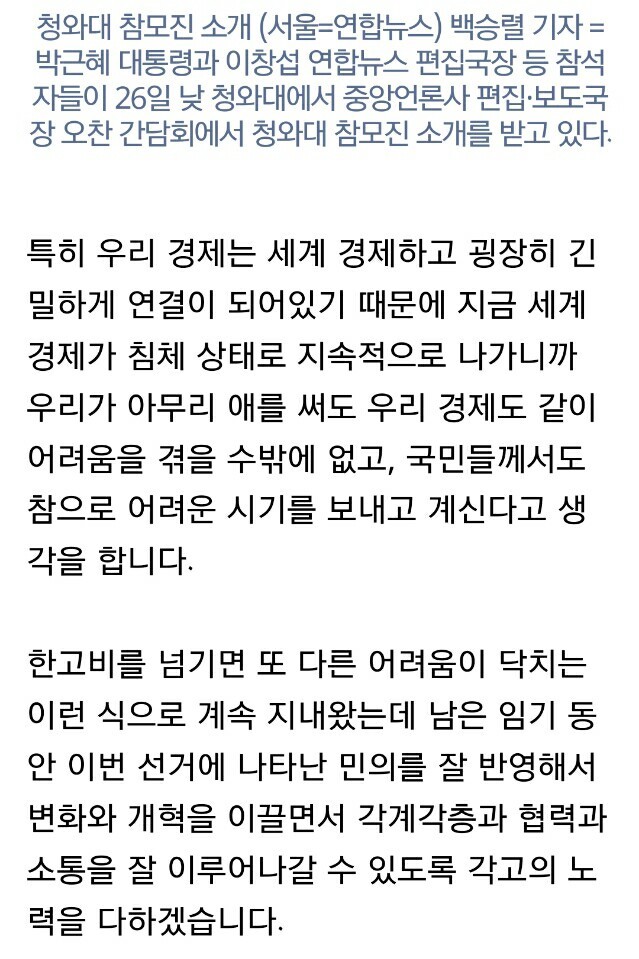 오랜만에 등장한 오늘자 ㄹ혜어.jpg | 인스티즈
