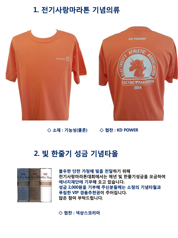 (주)서부전기 이미지
