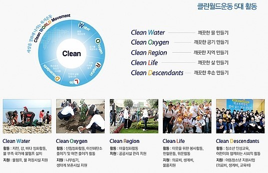 한마음클린 이미지