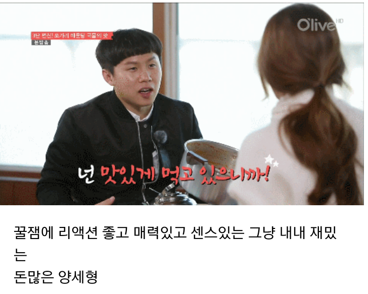 여자는 남자 외모를 안 본다고 믿는 것 같은 일부(라고 안 쓰면 큰일남) 남자들 | 인스티즈