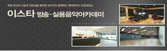 이스타기획사 이미지
