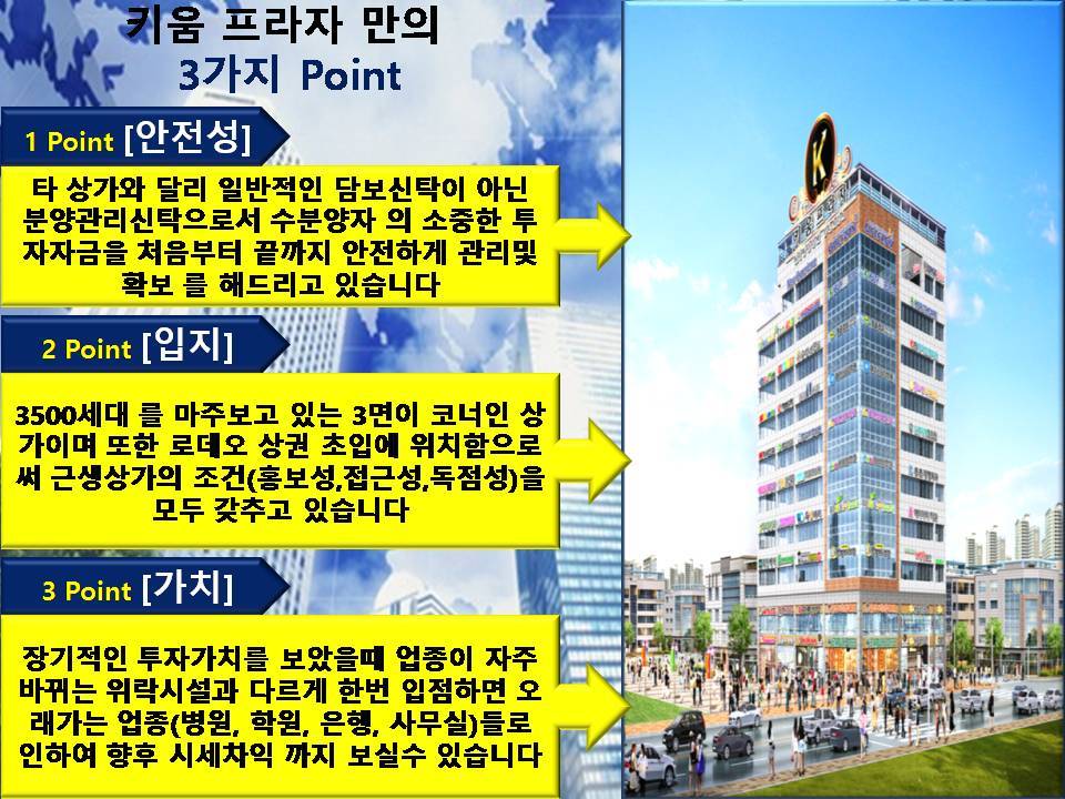 지구당구장 이미지