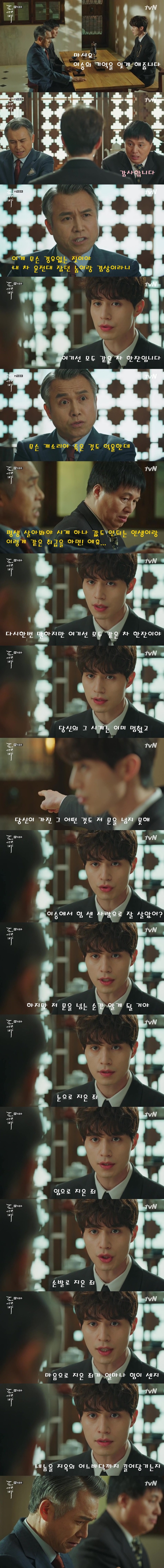드라마 도깨비 보면서 너무 좋았던 점.jpg | 인스티즈