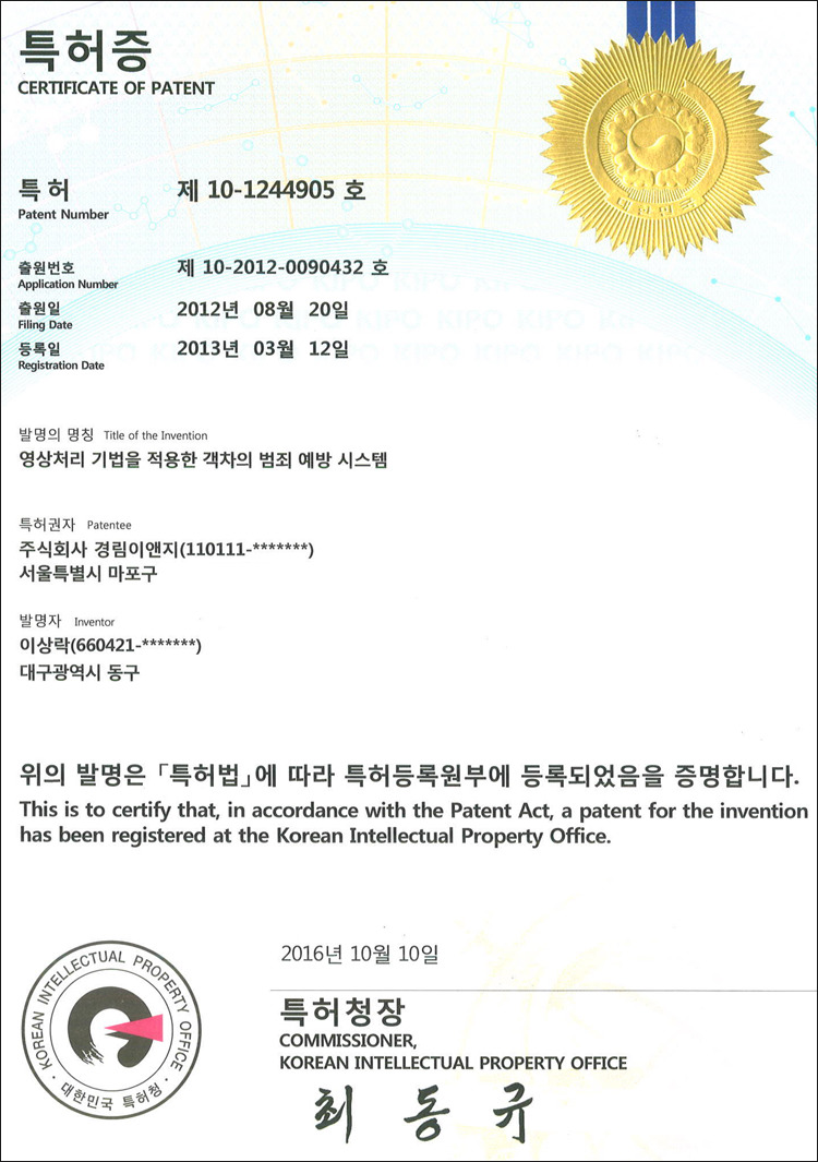 (주)경림이앤지 이미지