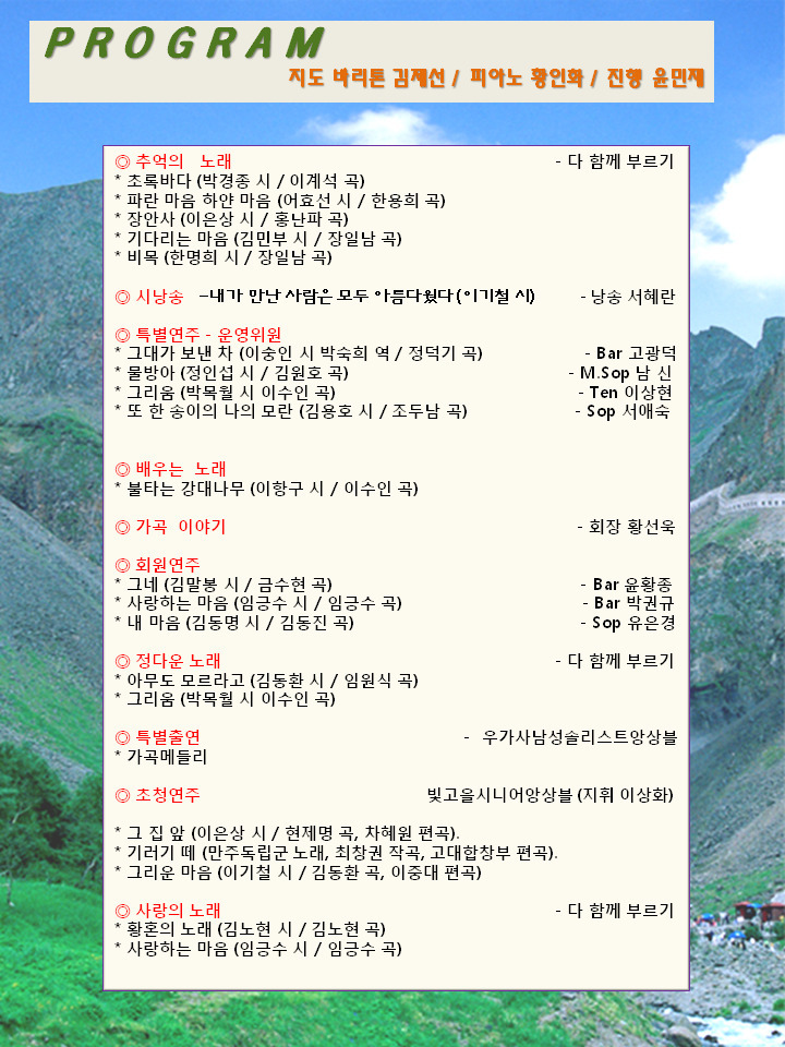 빛고을99 이미지