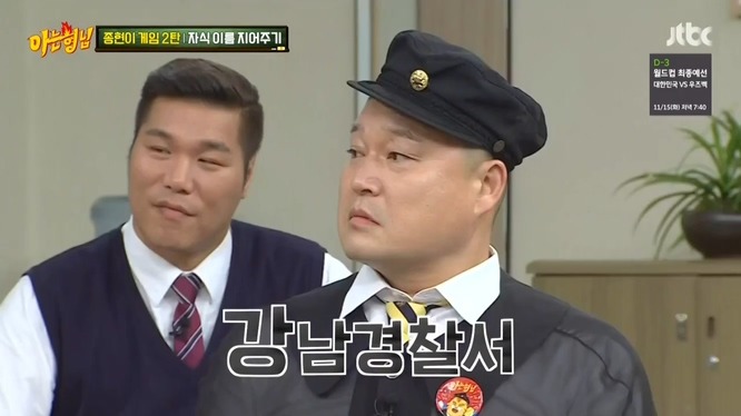 [아는형님] 자식 이름 지어주기 .jpg | 인스티즈