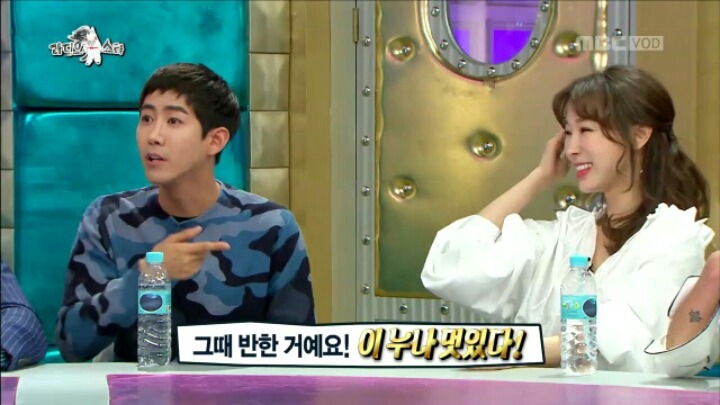 라디오스타에 출연한 이지혜 | 인스티즈