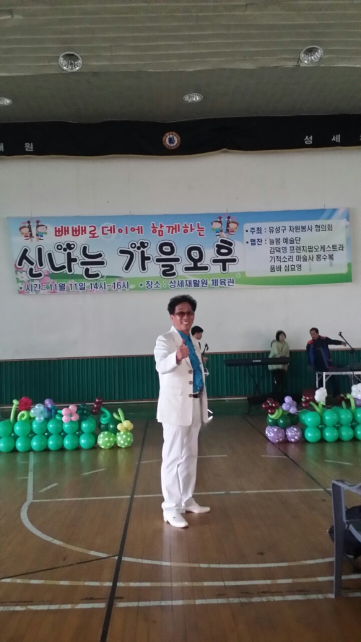 성세 재활원 이미지
