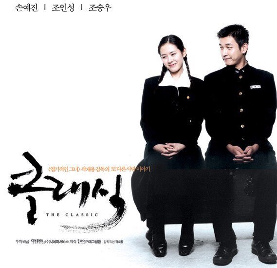 한국영화 최전성기 위엄.jpg | 인스티즈