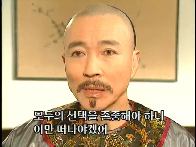 [황제의딸2] 44. 황제 그리고 아버지 | 인스티즈