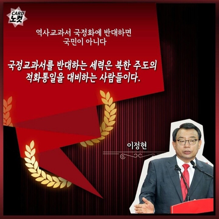2016년 상반기 막말 worst | 인스티즈