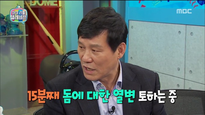 [마이리틀텔레비전] 돔구연이 보는 고척돔의 문제점.jpg | 인스티즈
