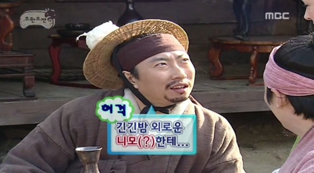 2008년 무한도전 여러 특집들.jpg | 인스티즈
