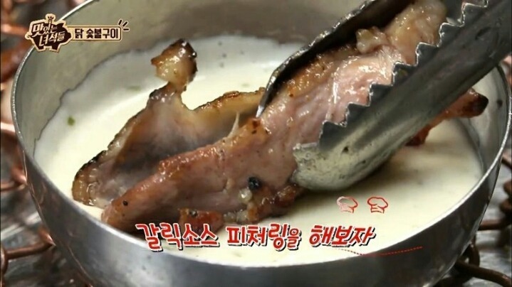 맛있는 녀석들 3가지 맛 닭 숯불구이편.jpg | 인스티즈