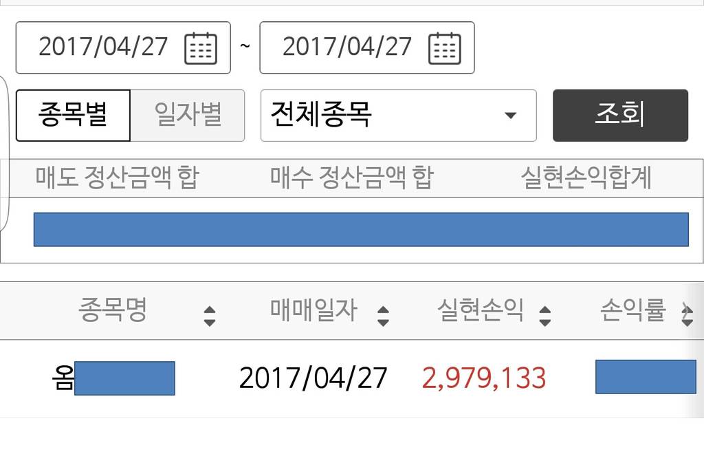 (주)개미스탁 이미지