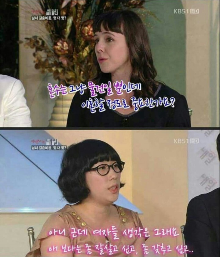 그 어머니에 그 딸 | 인스티즈