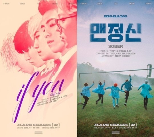 빅뱅 M vs A vs D vs E | 인스티즈